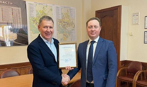 Александр Трубников награжден Почетной грамотой минстроя